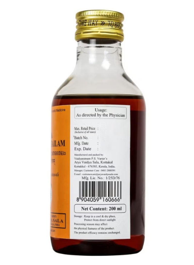 Kottakkal Ayurveda Maha Narayana Tailam | Classical Ayurvedic Massage Oil | Herbal Body & Joint Care Oil | Traditional External Use Formula - Image 2